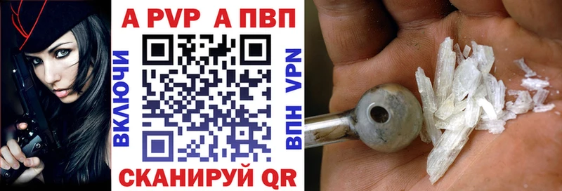 Названия наркотиков Кочубеевское Alpha-PVP  МЕФ  ГАШ 
