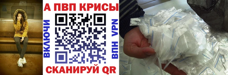 это клад  гидра ССЫЛКА  Кочубеевское  купить закладку  Alfa_PVP СК КРИС 