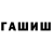 МЕФ кристаллы George Lukyanenko