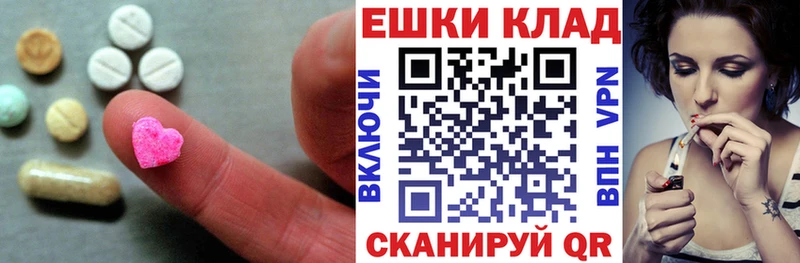 гидра ссылки Кочубеевское ЭКСТАЗИ Philipp Plein
