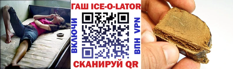 ГАШИШ гашик Кочубеевское