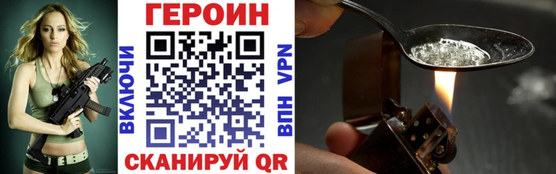 ГЕРОИН хмурый Кочубеевское