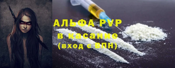 первитин Алексеевка