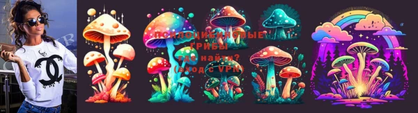 альфа пвп VHQ Протвино