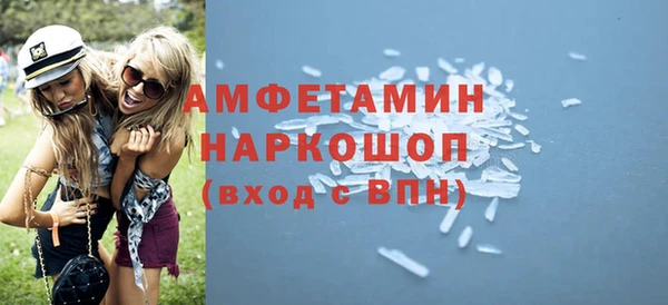 первитин Алексеевка