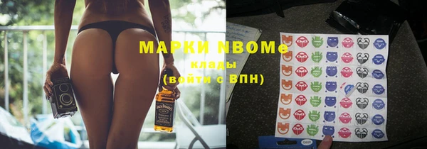 первитин Алексеевка