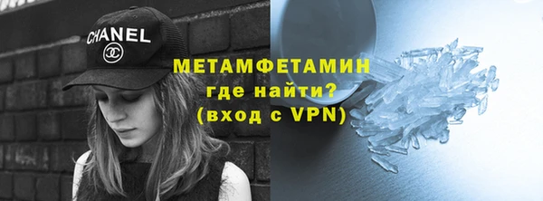 первитин Алексеевка