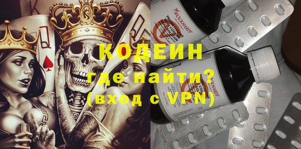 тгк Абдулино