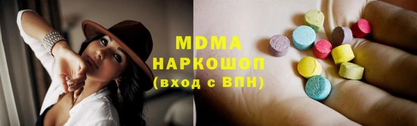 первитин Алексеевка