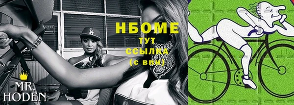 спиды Алексин