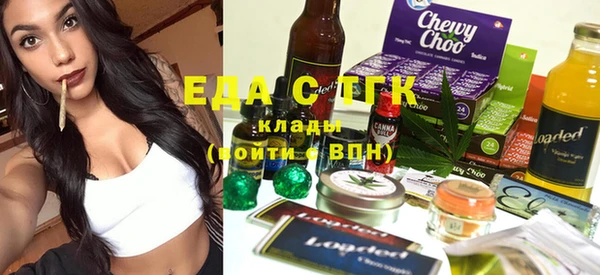 соль ск Алзамай