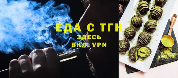 соль ск Алзамай