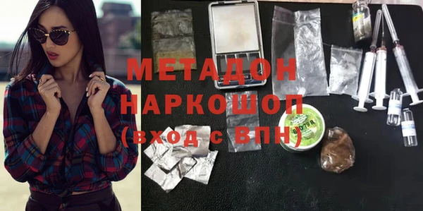 первитин Алексеевка