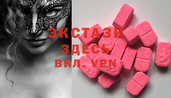 первитин Алексеевка