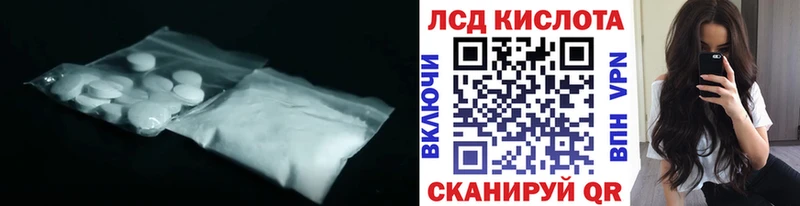 Лсд 25 экстази ecstasy  Кочубеевское 