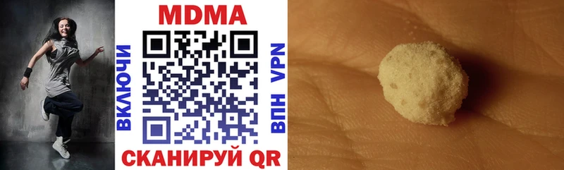 MDMA молли  Кочубеевское 