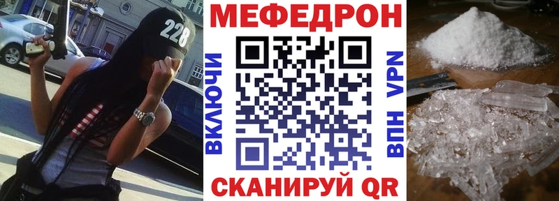 купить наркотик Кочубеевское МЕФ 4 MMC