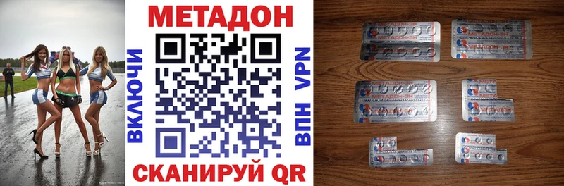 Метадон мёд  Кочубеевское 