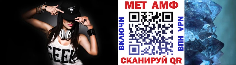 наркотики OMG маркетплейс Первитин кристалл Кочубеевское